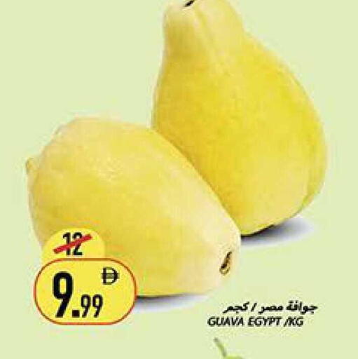 Guava from Egypt available at Rawabi Market Ajman in UAE - Sharjah / Ajman