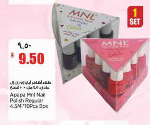 available at ريتيل مارت in قطر - الشحانية