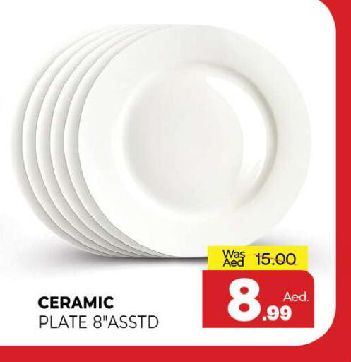 available at المدينة in الإمارات العربية المتحدة , الامارات - الشارقة / عجمان