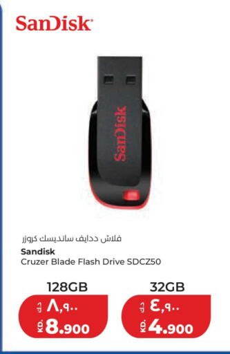available at لولو هايبر ماركت in الكويت - محافظة الجهراء