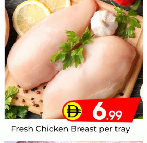 available at مبارك هايبرماركت الشارقة in الإمارات العربية المتحدة , الامارات - الشارقة / عجمان