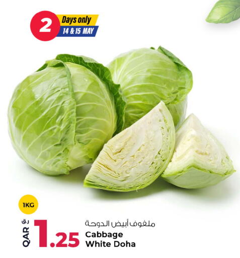 Cabbage from Qatar available at روابي هايبرماركت in قطر - الدوحة