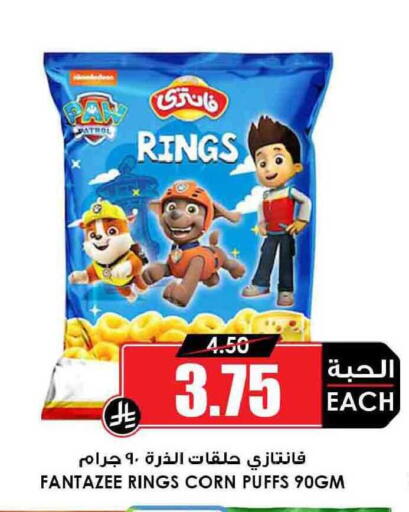 available at أسواق النخبة in مملكة العربية السعودية, السعودية, سعودية - سكاكا