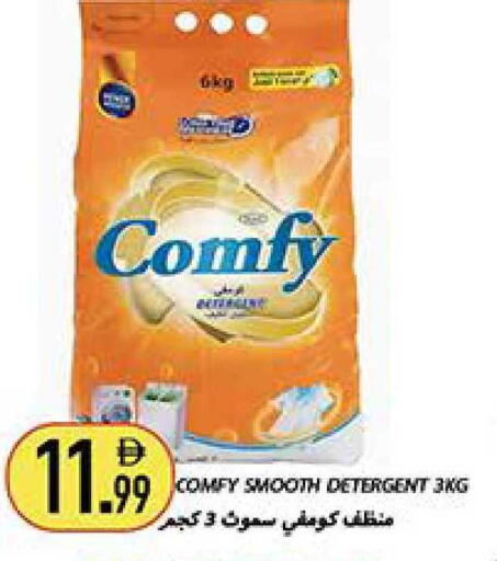 available at Rawabi Market Ajman in UAE - Sharjah / Ajman