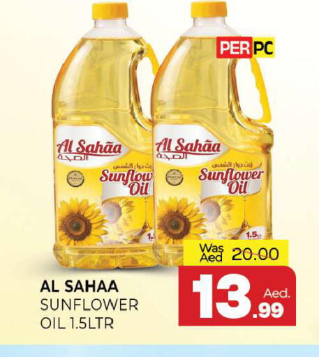 available at المدينة in الإمارات العربية المتحدة , الامارات - الشارقة / عجمان