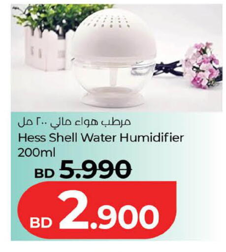 available at لولو هايبر ماركت in البحرين