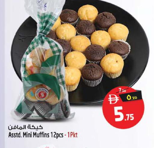 available at Safari Hypermarket  in UAE - Dubai