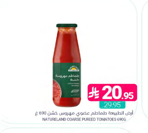 Tomato available at اسواق المنتزه in مملكة العربية السعودية, السعودية, سعودية - المنطقة الشرقية