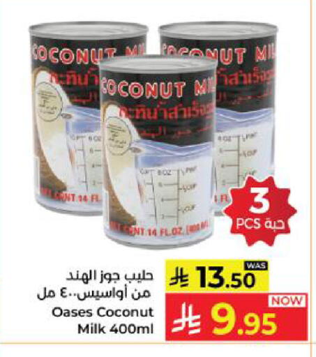 Coconut available at Kabayan Hypermarket in KSA, Saudi Arabia, Saudi - Yanbu