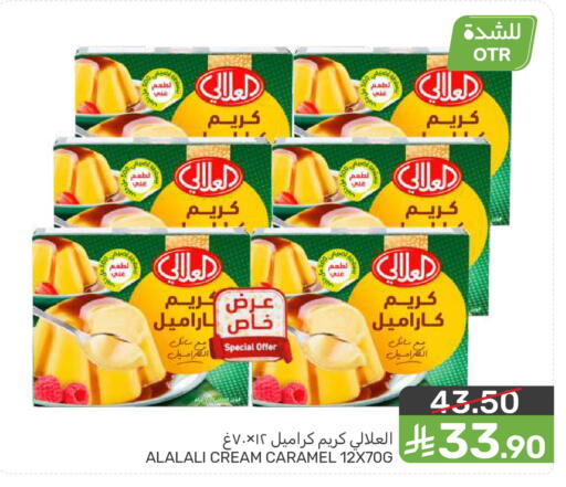 available at  مـزايــا in مملكة العربية السعودية, السعودية, سعودية - المنطقة الشرقية