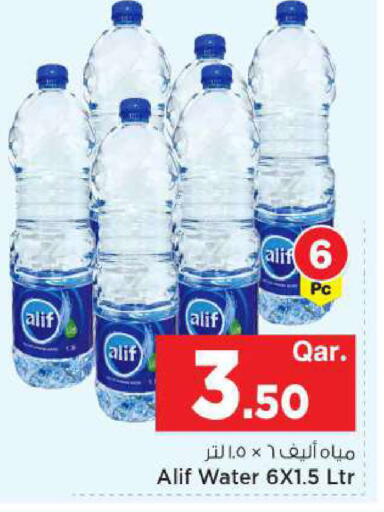available at مارك & سيف in قطر - الضعاين