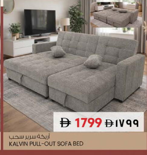 available at SAFARI HYPERMARKET  in UAE - Ras al Khaimah