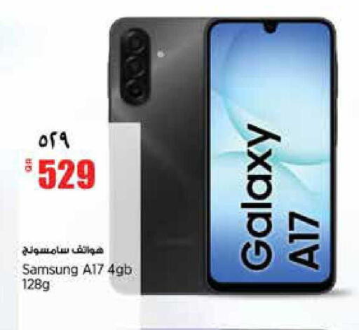 available at سوبر ماركت الهندي الجديد in قطر - الوكرة