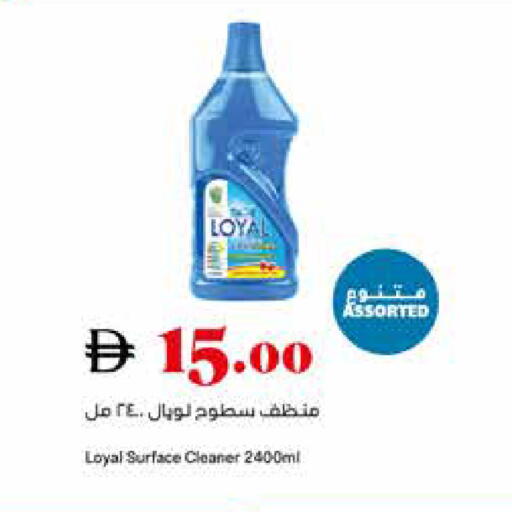 available at تروليز سوبرماركت in الإمارات العربية المتحدة , الامارات - دبي