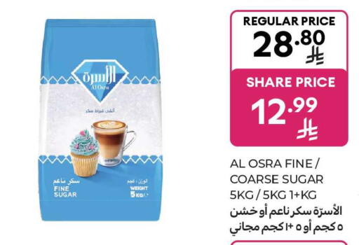 available at Carrefour in KSA, Saudi Arabia, Saudi - Dammam
