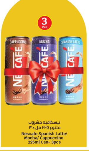available at City Hypermarket in Kuwait - Jahra Governorate