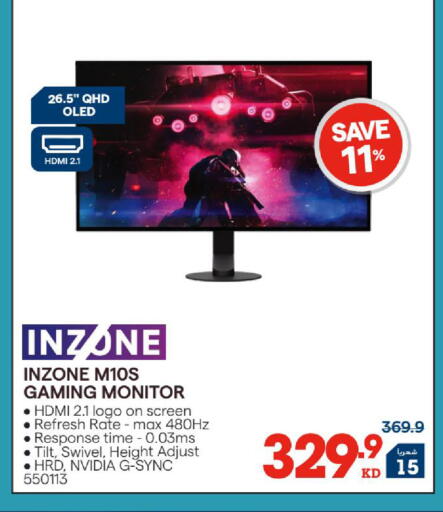 available at X-Cite in Kuwait - Kuwait City
