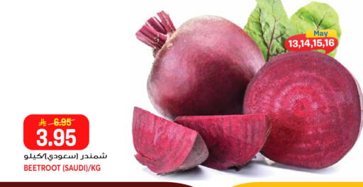 Beetroot from Saudi Arabia available at جراند هايبر in مملكة العربية السعودية, السعودية, سعودية - جدة