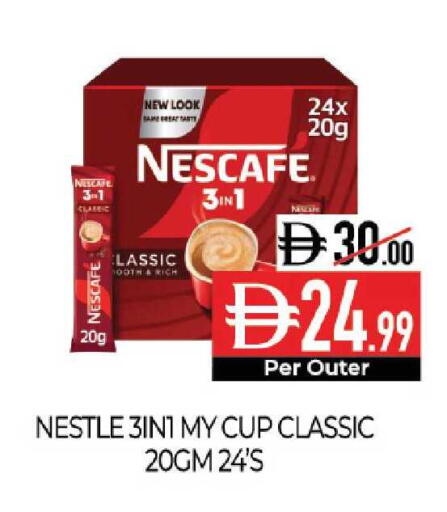 available at Delice Supermarket in UAE - Abu Dhabi