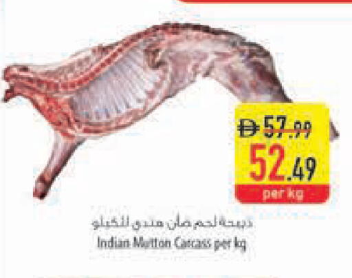 available at Safeer Market in UAE - Al Ain