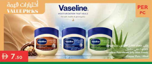 available at Istanbul Supermarket in UAE - Al Ain