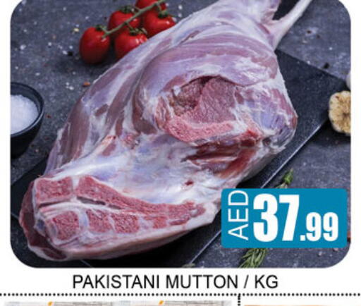 available at Lucky Center in UAE - Sharjah / Ajman