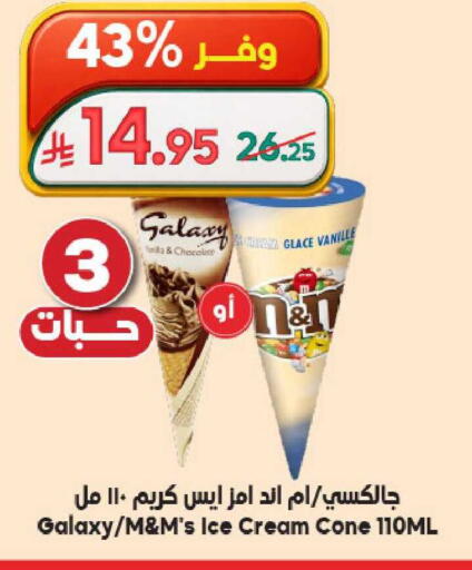 available at Dukan in KSA, Saudi Arabia, Saudi - Ta'if