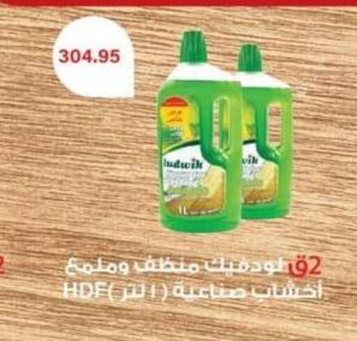 available at Spinneys  in Egypt - Cairo
