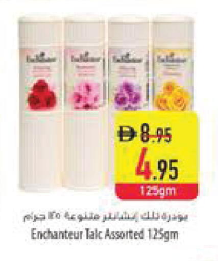 available at Safeer Market in UAE - Al Ain