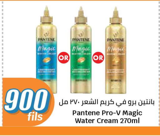 available at سيتي هايبرماركت in الكويت - محافظة الجهراء