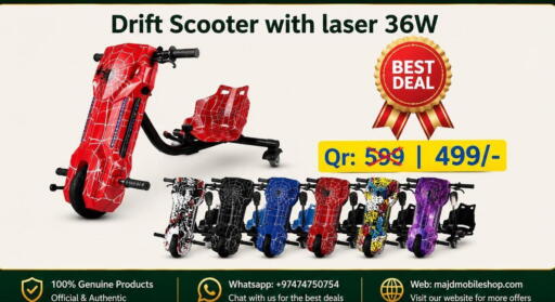 available at ماجد موبايل in قطر - الوكرة