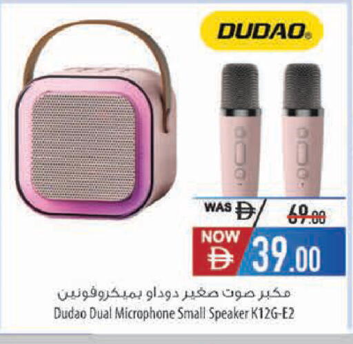 available at السفير ماركت in الإمارات العربية المتحدة , الامارات - ٱلْعَيْن‎