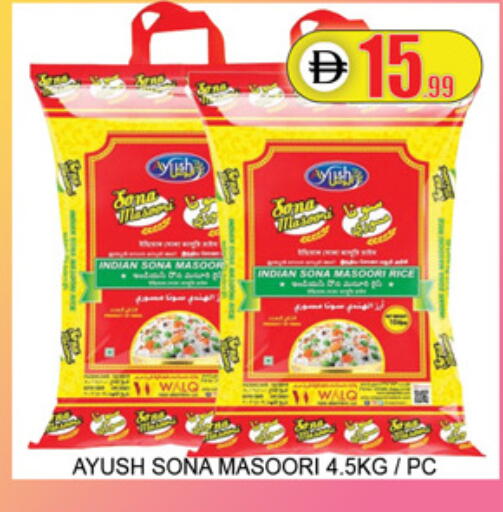 available at Lucky Center in UAE - Sharjah / Ajman