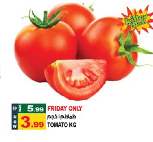 Tomato available at Hashim Hypermarket in UAE - Sharjah / Ajman