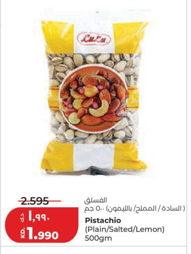 Lemon available at لولو هايبر ماركت in الكويت - محافظة الجهراء