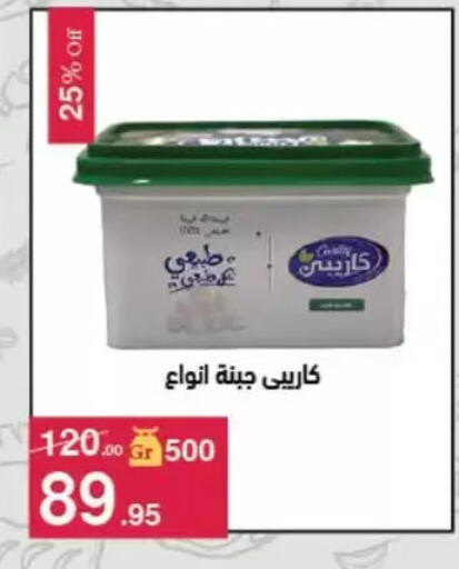 available at Mahmoud El Far in Egypt - Cairo