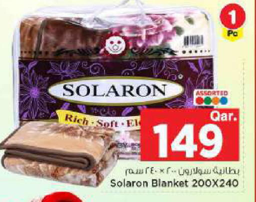 available at مارك & سيف in قطر - الضعاين