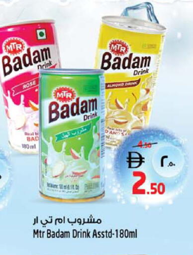 available at Safari Hypermarket  in UAE - Dubai