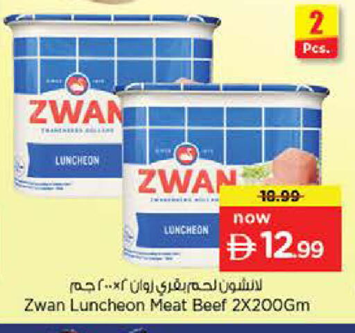 available at نستو هايبرماركت in الإمارات العربية المتحدة , الامارات - دبي