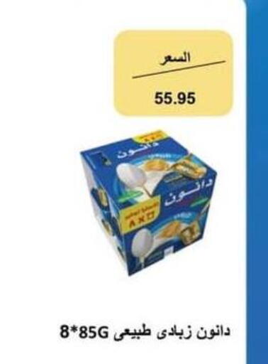 available at Spinneys  in Egypt - Cairo