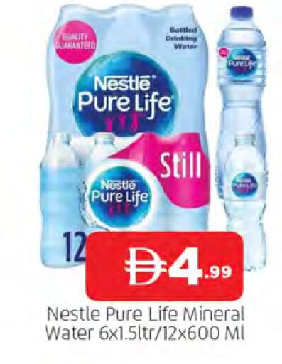 available at المدينة in الإمارات العربية المتحدة , الامارات - الشارقة / عجمان