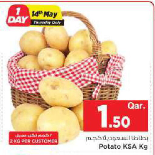 Potato available at مارك & سيف in قطر - الضعاين