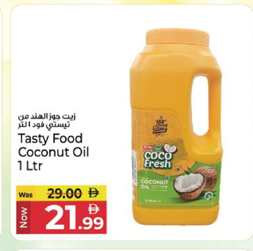 Coconut available at كنز هايبرماركت in الإمارات العربية المتحدة , الامارات - الشارقة / عجمان