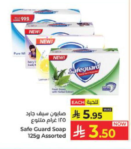 available at Kabayan Hypermarket in KSA, Saudi Arabia, Saudi - Yanbu
