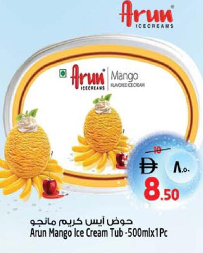 Mango available at SAFARI HYPERMARKET  in UAE - Ras al Khaimah