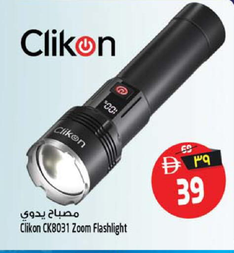 available at SAFARI HYPERMARKET  in UAE - Ras al Khaimah