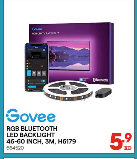 available at X-Cite in Kuwait - Kuwait City
