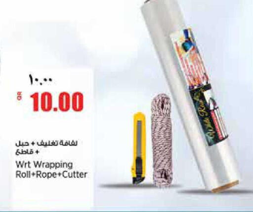 available at Retail Mart in Qatar - Al Daayen