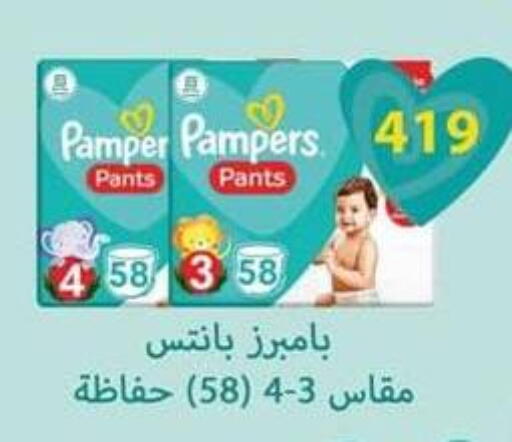 available at Spinneys  in Egypt - Cairo