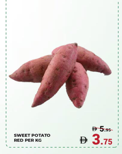 Sweet Potato available at كيرالا هايبرماركت in الإمارات العربية المتحدة , الامارات - رَأْس ٱلْخَيْمَة